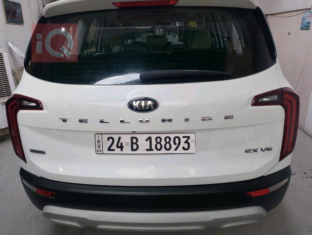 کیا تێلوراید